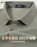 杉杉【羊毛+桑蠶絲】POLO衫長(cháng)袖T恤男士秋季商務(wù)純色通勤寬松打底衫 曬單實(shí)拍圖