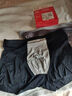 貓人男士?jì)妊澞斜z無(wú)痕涼感10A抑菌透氣褲衩大碼男生平角短褲頭禮盒 黑色+鉑灰+灰藍 10A抑菌冰絲 3條 XL （建議120斤-140斤） 曬單實(shí)拍圖