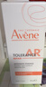 雅漾（Avene）【重磅新品】專(zhuān)研特護精華乳30ml 舒緩修紅修護屏障 面部乳液精華 曬單實(shí)拍圖