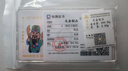 領(lǐng)豐金足金9999五路財神套裝5g黃金收藏投資生日送人春節禮物節日唐裝 足金9999 五路財神套裝5g) 曬單實(shí)拍圖