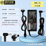 繼航 適用于華碩筆記本電腦充電器線(xiàn)19V3.42A通用S200L UX32VD U303L F556U D款K550D/ADP-90YDB/EXA1202 曬單實(shí)拍圖