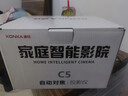 康佳投影儀家用投影機辦公家庭影院4k超高清白天商用便攜式宿舍投影機臥室客廳投影一體機 全自動(dòng)對焦語(yǔ)音增亮版】無(wú)線(xiàn)投屏 AI語(yǔ)音 自帶支架 曬單實(shí)拍圖