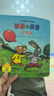 中國名家獲獎繪本全套8冊 兔子先生的菜園子 兒童繪本閱讀幼兒園0-2-3-6歲大眾小班寶寶讀書(shū)幼兒  0–10歲經(jīng)典小學(xué)生兒童話(huà)繪本彩圖注音版父母溫馨睡前故事書(shū) 幼兒園老師推薦小學(xué)生課外閱讀書(shū)籍 曬單實(shí)拍圖
