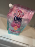 奧妙5星精油香護洗衣液1kg羽絨服去污柔順清潔劑持久留香內衣洗衣神器 香氛茉莉1kg*1袋 曬單實(shí)拍圖