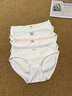 貓人內褲女童內褲中大童女孩純棉a類(lèi)青少年發(fā)育期少女初中學(xué)生三角褲 曬單實(shí)拍圖
