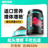 BESSN羅漢魚(yú)飼料起頭增色專(zhuān)用攻頭爆頭魚(yú)糧高蛋白羅漢魚(yú)魚(yú)食 起頭增艷 羅漢魚(yú)專(zhuān)用 小顆粒 700ml 曬單實(shí)拍圖