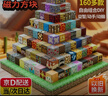 乖明星我的世界磁力方塊磁鐵磁吸積木拼裝兒童玩具男女孩3-10歲新年禮物 曬單實(shí)拍圖