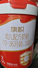 旗幟奶粉3段紅鉆紅罐新國標 12-36個(gè)月幼兒配方罐裝 3段 808g 6罐 【掃6兌1】 曬單實(shí)拍圖