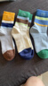 蕉內小熱皮502++兒童襪子7A抗菌男女童保暖拼色中筒襪秋冬季熱皮襪3雙 曬單實(shí)拍圖