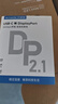 優(yōu)籟特（ULT-unite）Type-C轉DP2.1/1.4視頻線(xiàn)16K高清雷電4/5轉接線(xiàn)電競高刷480Hz筆記本電腦連接顯示器線(xiàn)1米 曬單實(shí)拍圖