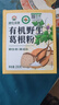 神農金康 葛根粉500g 野生葛根粉純天然0添加 獨立小包營(yíng)養代餐即沖早餐粉 曬單實(shí)拍圖