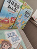 童語(yǔ)書(shū)香一二三四五六年級 雪孩子小松鼠找花生溫暖與奇遇愿望的實(shí)現 愿望背后是成長(cháng) 鴉鴉成長(cháng)不孤單 看看我們的地球科學(xué)導讀版 紅樓夢(mèng)導圖助讀版 湯姆索亞歷險記 2026年寒假 雪孩子小松鼠找花生 一年級 曬單實(shí)拍圖