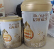 惠氏（Wyeth）啟賦蘊淳A2進(jìn)口HMO較大嬰兒配方奶粉2段（6-12月）810g 曬單實(shí)拍圖