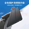 阿司奇 適用華為BAH3-W59/W09/AN10/AL00平板保護套matepad10.4英寸平板電腦保護殼全包外殼支架軟硅膠套 經(jīng)典黑-翻蓋折疊支撐【配鋼化膜+觸控筆】 華為MatePad【10. 曬單實(shí)拍圖