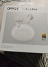 OPPO Enco Air4 Pro 真無(wú)線(xiàn)藍牙耳機 通用蘋(píng)果華為小米一加手機 降噪入耳式超長(cháng)續航耳機   晨曦白 曬單實(shí)拍圖