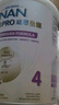 雀巢（Nestle）能恩全護適度水解6HMO嬰幼兒奶粉4段800g/罐 3歲以上低敏免疫力 曬單實(shí)拍圖