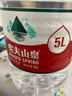 農夫山泉 飲用水 飲用天然水5L*4桶 整箱裝 桶裝水隨機包裝 曬單實(shí)拍圖