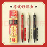 晨光（M&G）文具黑色按動(dòng)中性筆0.5 孔廟祈?？荚噷?zhuān)用優(yōu)品簽字筆 ST頭速干順滑學(xué)生考試水筆 3支/盒AGPK3325A 曬單實(shí)拍圖