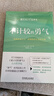 不計較的勇氣：“自我啟發(fā)之父”阿德勒的生活哲學(xué)課（《被討厭的勇氣》作者新書(shū)，百萬(wàn)冊暢銷(xiāo)書(shū)《被討厭 曬單實(shí)拍圖