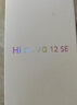 Hi nova12 SE 5G全網(wǎng)通手機后置一億像素光影人像 拍照游戲手機 256GB 曜金黑 曬單實(shí)拍圖