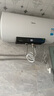 美的（Midea）電熱水器 3300W 大功率一級能效節能省電家用洗澡智能殺菌防電墻多倍增容 60L 2500W 長(cháng)效免換鎂棒·JM1pro 曬單實(shí)拍圖