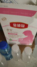 伊利金領(lǐng)冠舒孕媽媽粉750g孕產(chǎn)婦奶粉400g孕中期孕早期孕晚期哺乳期 媽媽條裝【25g*16條】 曬單實(shí)拍圖