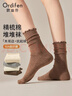 Ordifen女士襪子女新疆棉木耳邊中筒襪5雙配勃肯鞋抑菌透氣舒適松口長(cháng)襪 曬單實(shí)拍圖