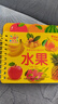 撕不爛早教翻翻卡片中英雙語(yǔ)全套6冊官方正版童書(shū) 0到1一3歲寶寶啟蒙認知繪本2歲 一歲半兩歲寶寶書(shū)籍?huà)雰簣D書(shū)幼兒童啟蒙益智早教水果蔬菜顏色動(dòng)物看圖識物玩具書(shū) 陽(yáng)光寶貝好寶寶學(xué)習起步書(shū)認物卡京東 曬單實(shí)拍圖