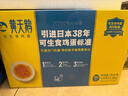 黃天鵝可生食雞蛋 30枚L級大蛋/3.6斤禮盒裝生鮮雞蛋京東自營(yíng) 年貨送禮 曬單實(shí)拍圖