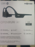 韶音（SHOKZ）【國家補貼】OpenRun Air S803骨傳導耳機開(kāi)放式運動(dòng)跑步超長(cháng)續航無(wú)線(xiàn)藍牙耳機 石墨黑 曬單實(shí)拍圖