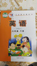 【新華書(shū)店正版】外研版小學(xué)6六年級上下冊英語(yǔ)書(shū)外研版（一起點(diǎn)）六年級英語(yǔ)上下冊課本6年級英語(yǔ)教材六上下英語(yǔ)教科書(shū)外語(yǔ)教學(xué)與研究出版社一年級起點(diǎn)六年級上下冊英語(yǔ) 外研一起點(diǎn)六下英語(yǔ) 曬單實(shí)拍圖