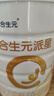 合生元（BIOSTIME）派星1段嬰兒配方奶粉牛奶粉0-6個(gè)月寶寶適喝 【助于大腦發(fā)育】800g*1罐 曬單實(shí)拍圖