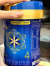 美贊臣藍臻 兒童奶粉 配方調制乳粉4段（3歲以上）800g 全面營(yíng)養 自護力 曬單實(shí)拍圖