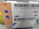 三精葡萄糖酸鋅口服溶液10ml*90支 兒童青少年成人孕婦中老年改善厭食非葡萄糖酸鈣鋅 鈣鐵鋅口服液非鈣片 年貨禮 曬單實(shí)拍圖