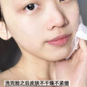 初蔓氨基酸洗面奶男女士美白淡斑緊致深層清潔收縮毛孔控油祛痘潔面乳 300g【王牌377pro】美白淡斑凈油痘 曬單實(shí)拍圖