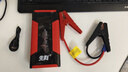 先科【3C認證】SK26汽車(chē)應急啟動(dòng)電源搭電寶汽車(chē)電瓶充電器戶(hù)外電源便攜電源充電寶汽車(chē)摩托車(chē)12V通用 曬單實(shí)拍圖