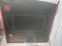 卓威奇亞（ZOWIE GEAR）400Hz顯示器 電競顯示器 FastTN屏 游戲顯示屏 DyAc2技術(shù) 電腦顯示器360Hz升級款 XL2566X+ 曬單實(shí)拍圖