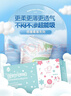 倍康Baken柔薄天使悅享裝紙尿褲XL96片(12-17kg)親膚透氣干爽 曬單實(shí)拍圖
