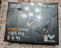 華碩（ASUS）【國家補貼】TUF小旋風(fēng)Pro電競WiFi7路由器家用無(wú)線(xiàn)千兆穿墻王路由 Aimesh隨心組全屋WiFi套裝 曬單實(shí)拍圖
