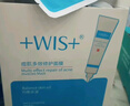 WIS痘肌多效面膜補水保濕緊致煙酰胺祛痘熬夜修護細膩嫩肌敏感肌適用 曬單實(shí)拍圖
