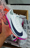 耐克男子輕便田徑釘鞋春季短跑緩震運動(dòng)跑步NIKE MAXFLY 2 FD8395 100白/黑曜石色/亮深紅/寶石綠 38.5 曬單實(shí)拍圖