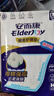 安而康（Elderjoy）棉柔護理墊L80片60*90cm隔尿墊老人護理墊產(chǎn)婦嬰兒產(chǎn)褥墊 曬單實(shí)拍圖