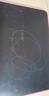 樂(lè )智寫(xiě)充電式液晶手寫(xiě)板大尺寸畫(huà)板兒童家用黑板寶寶禮物電子寫(xiě)字 【20寸粉色彩屏】配充電線(xiàn) 曬單實(shí)拍圖