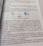 送視頻課)2026年軟考中級網(wǎng)絡(luò )工程師教程第6版 32小時(shí)通關(guān) 真題解析與?？季?考試大綱 5天修煉 考前沖刺100題 備考一本通等資料任選 網(wǎng)工教程第6版(彩色印刷) 原版印刷清晰（送網(wǎng)課） 曬單實(shí)拍圖