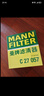 曼牌濾清器（MANNFILTER）空氣濾清器空氣濾芯C27057適配17-21款別克全新GL8 2.0T 2.5L  曬單實(shí)拍圖