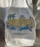 盛夏光年我的爸爸是條龍系列超薄透氣嬰兒紙尿褲 試用裝 L碼 4片 曬單實(shí)拍圖