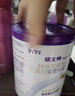 紐太特 特殊醫學(xué)用途嬰兒乳蛋白深度水解配方食品 0-12月適用 450g 曬單實(shí)拍圖