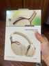 BOSE 王鶴棣同款 QuietComfort 消噪耳機 Ultra II 浮木沙灰 頭戴式無(wú)線(xiàn)藍牙降噪 全新影院模式 曬單實(shí)拍圖