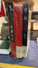 豆豆作品集：遙遠的救世主+背叛+天幕紅塵（套裝3冊）新版 天道原著(zhù) 豆豆三部曲 曬單實(shí)拍圖