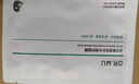 達爾膚（DR.WU）復合酸2.0卓效面膜80g果酸水楊酸抗痘控油收毛孔涂抹凍膜護膚 曬單實(shí)拍圖
